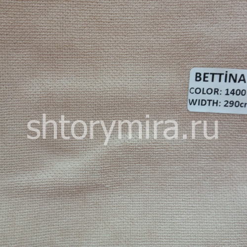 Ткань Bettina 1400
