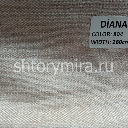 Ткань Diana 804