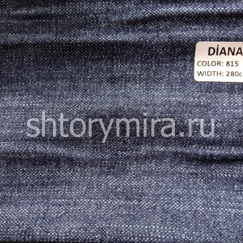 Ткань Diana 815