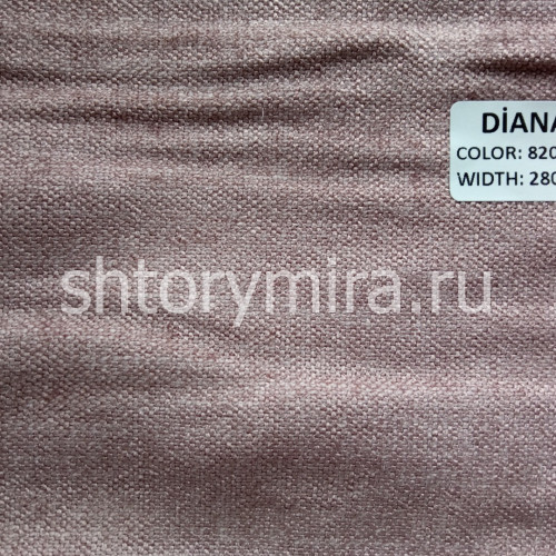 Ткань Diana 820