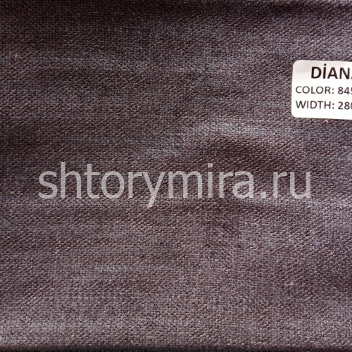 Ткань Diana 845
