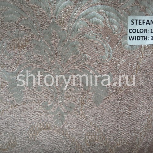 Ткань Stefania 1200