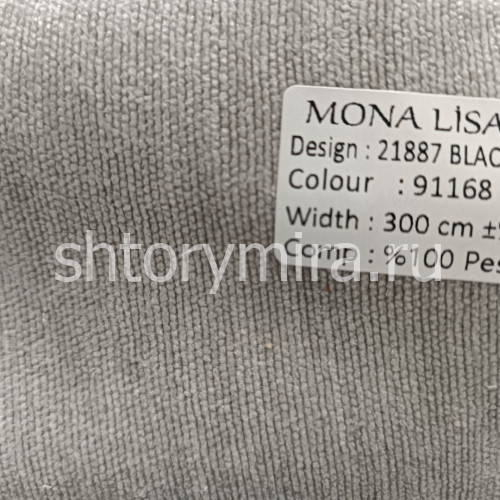Ткань 21887 Blackout-91168 Mona Lisa