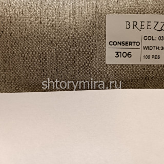 Ткань Conserto 3106-03 Breezz