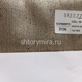 Ткань Conserto 3106-04 Breezz
