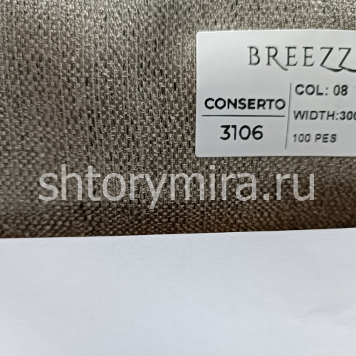 Ткань Conserto 3106-08 Breezz