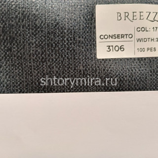 Ткань Conserto 3106-17 Breezz