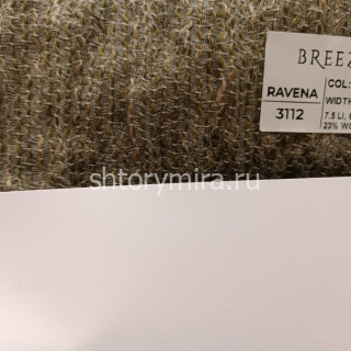 Ткань Ravena 3112-09 Breezz