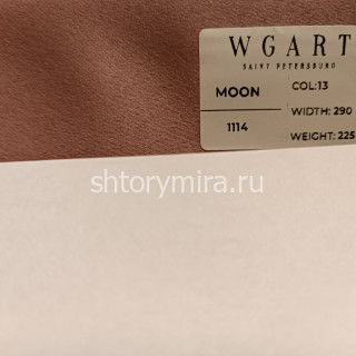 Ткань Moon 13 WGART