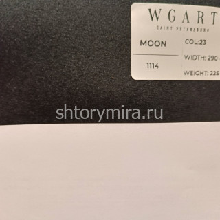 Ткань Moon 23 WGART