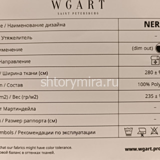 Ткань Nero 06 WGART