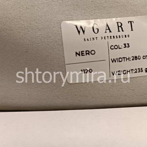 Ткань Nero 33 WGART
