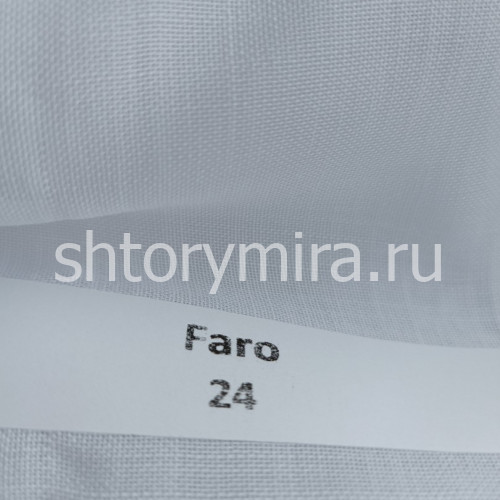 Ткань Faro 24
