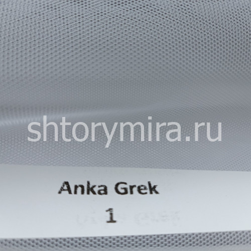 Ткань Anka Grek 1