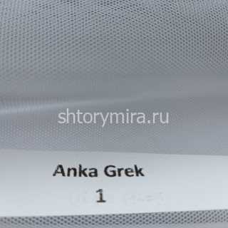 Ткань Anka Grek 1 Anka
