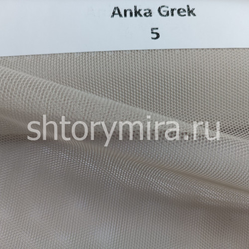 Ткань Anka Grek 5