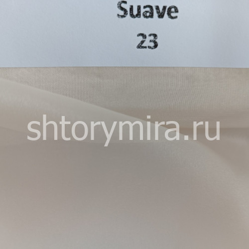 Ткань Suave 23 Anka