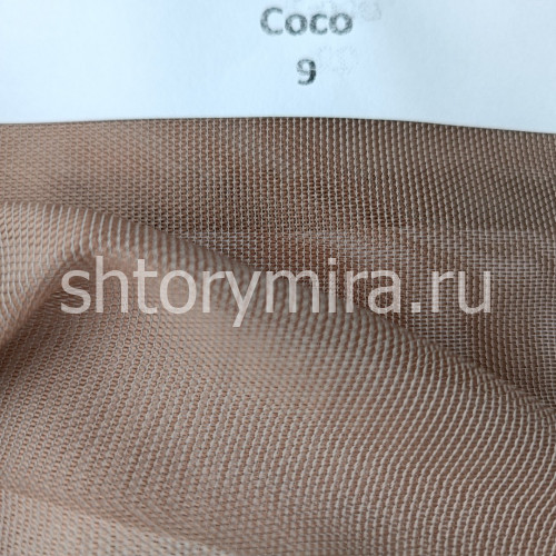 Ткань Coco 9