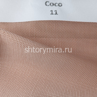 Ткань Coco 11 Anka