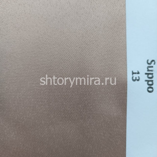 Ткань Suppo 13 Anka