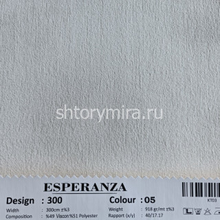 Ткань 300-05 Esperanza