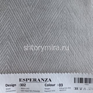 Ткань 302-03 Esperanza