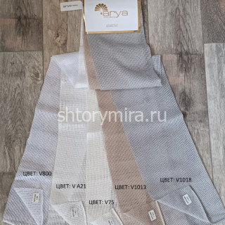 Ткань Matte Linen V75 Arya Home