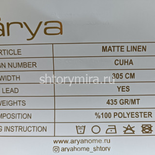 Ткань Matte Linen V75 Arya Home