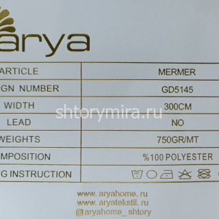 Ткань Mermer V18 Arya Home