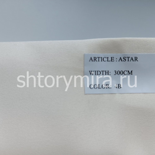 Ткань Astar 4B
