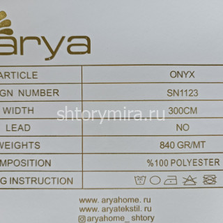 Ткань Onyx V11 Arya Home