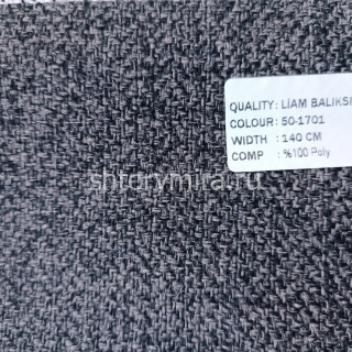 Ткань Liam Baliksirti 50-1701 Amazon textile