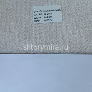 Ткань Liam Baliksirti 50-2301 Amazon textile