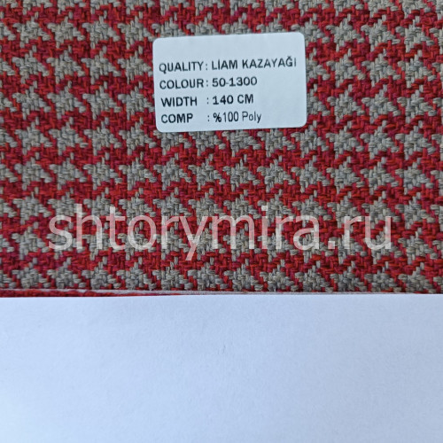 Ткань Liam Kazayagi 50-1300 Amazon textile