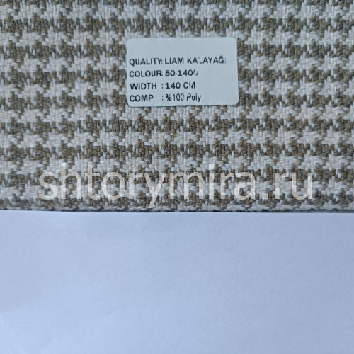 Ткань Liam Kazayagi 50-1400 Amazon textile