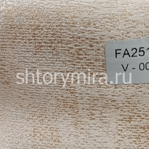 Ткань FA2511-V004