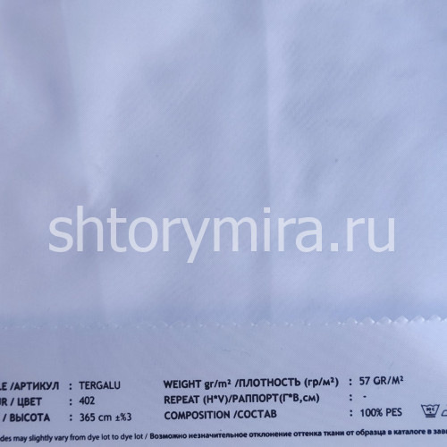 Ткань Tergalu-402 Vip Dekor