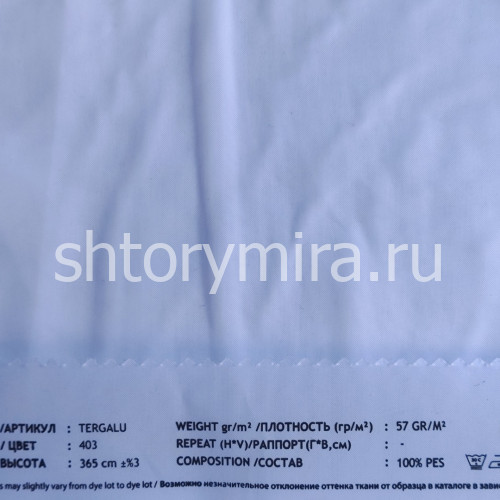 Ткань Tergalu-403 Vip Dekor