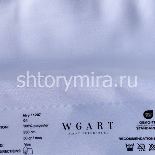 Ткань Airy 01 WGART