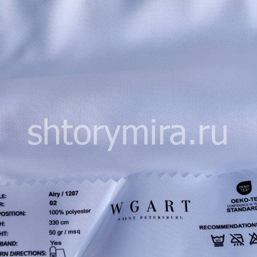 Ткань Airy 02 WGART