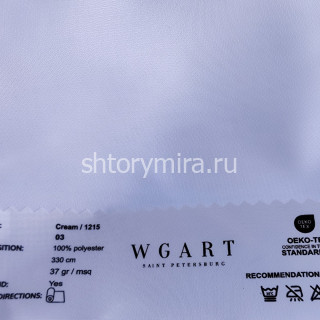Ткань Cream 03 WGART