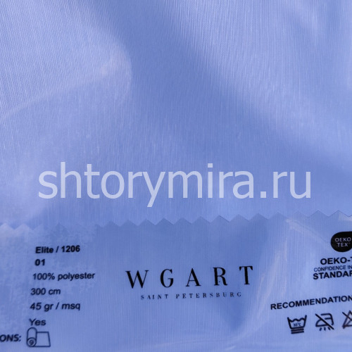 Ткань Elite 01 WGART