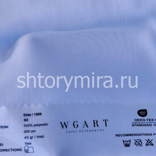 Ткань Elite 02 WGART