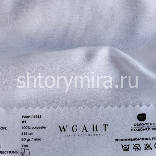 Ткань Pearl 01 WGART