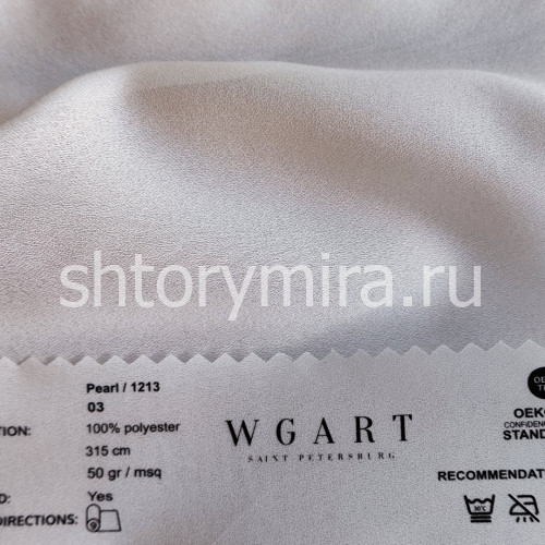 Ткань Pearl 03 WGART