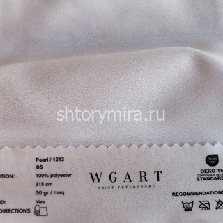 Ткань Pearl 05 WGART