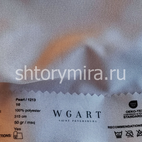 Ткань Pearl 10 WGART