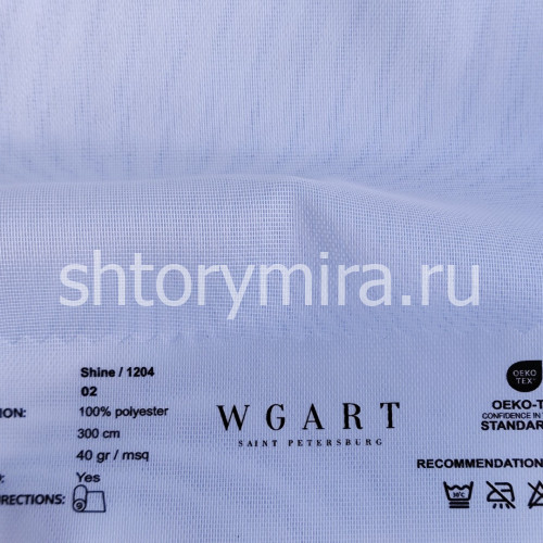 Ткань Shine 02 WGART