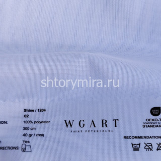 Ткань Shine 02 WGART