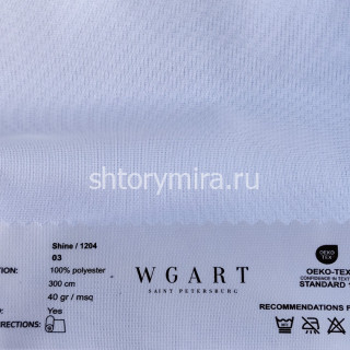 Ткань Shine 03 WGART